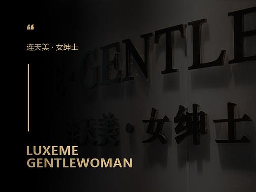 企业官网页面