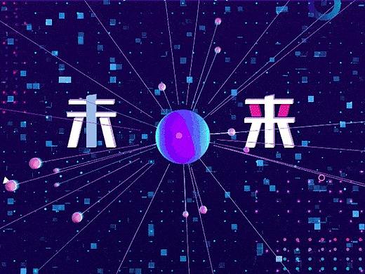 互联网发布会视频
