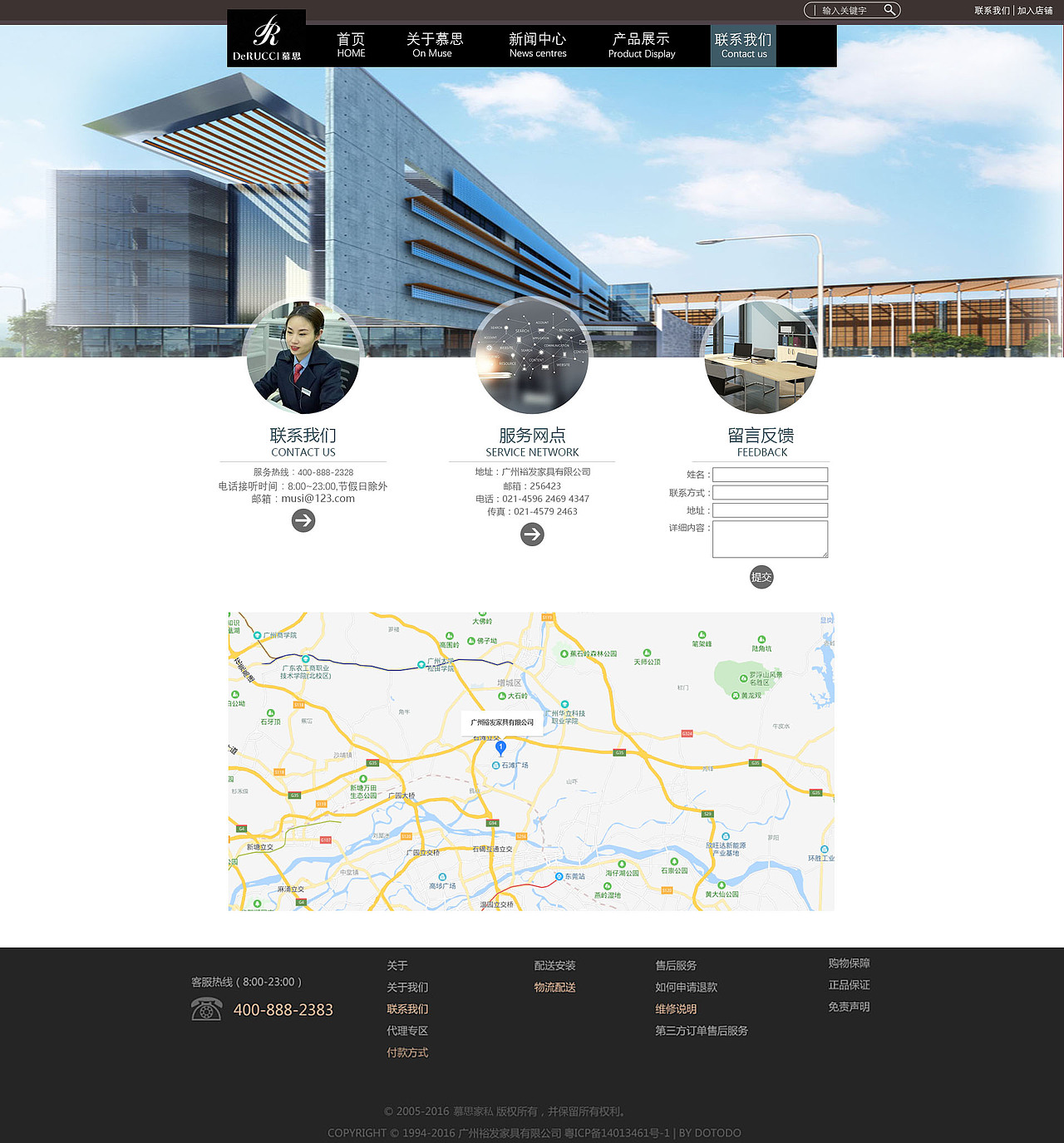 家具網(wǎng)站（圖ZMTg3NTI0MTIw） - 企業(yè)官網(wǎng) - 站酷設(shè)計(jì)師陳宇權(quán)原創(chuàng)素材 - 站酷ZCOOL