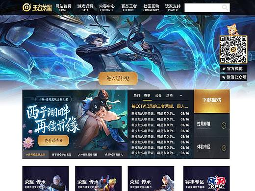 网页设计（个人主页-ZNDQwNzMxMDg=） - 企业官网 - 站酷设计师我叫张森原创素材 - 站酷ZCOOL