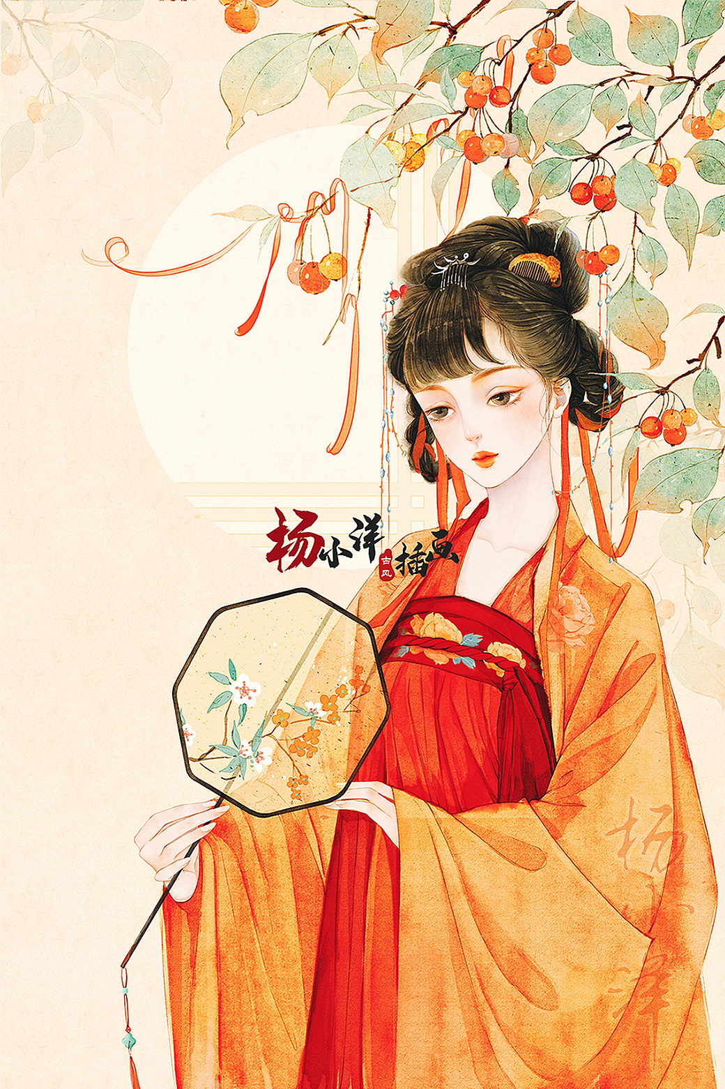 人物插画合集（图ZMjgwMTIyODQ0） - 商业插画 - 站酷设计师杨小洋插画原创素材 - 站酷ZCOOL