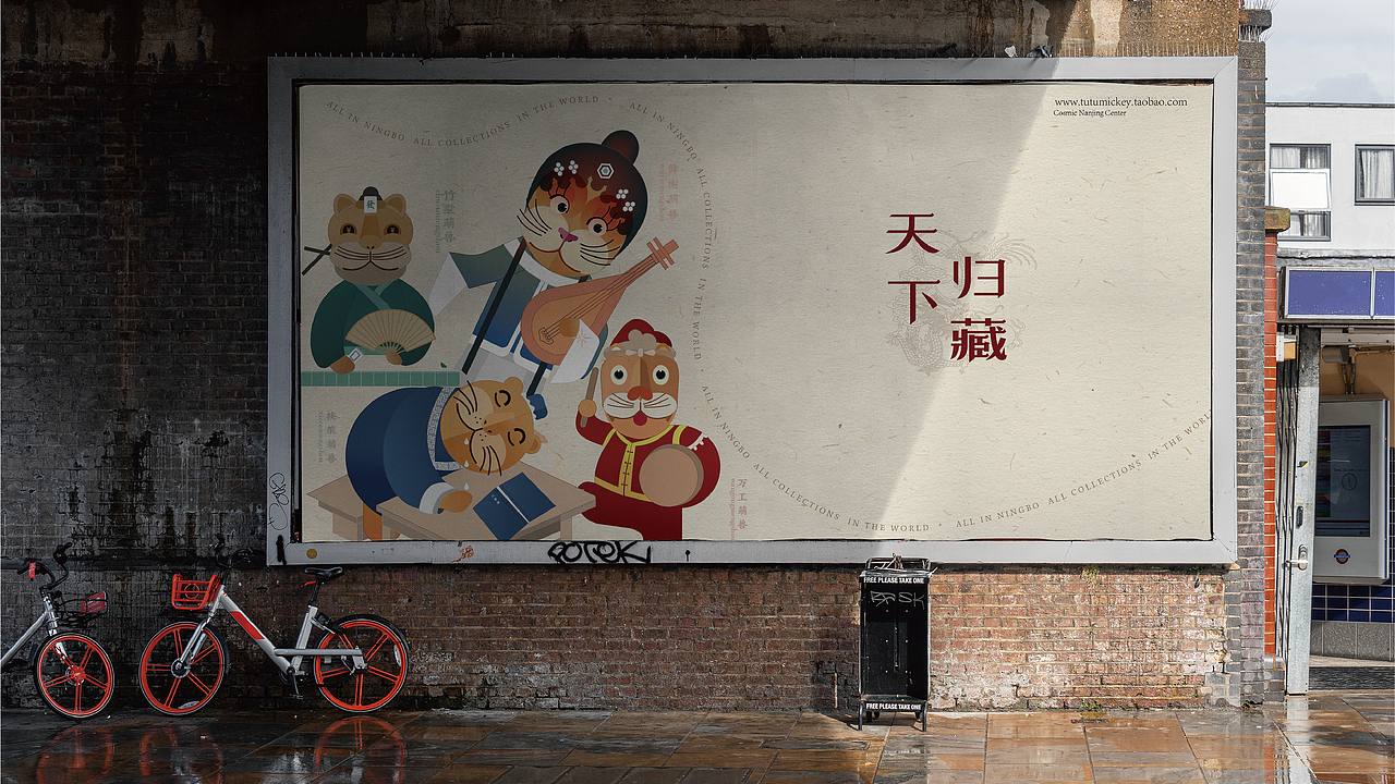 宁波天一阁文创包装设计（图ZMjkwOTA5NDE2） - 品牌 - 站酷设计师吃了一鲸原创素材 - 站酷ZCOOL
