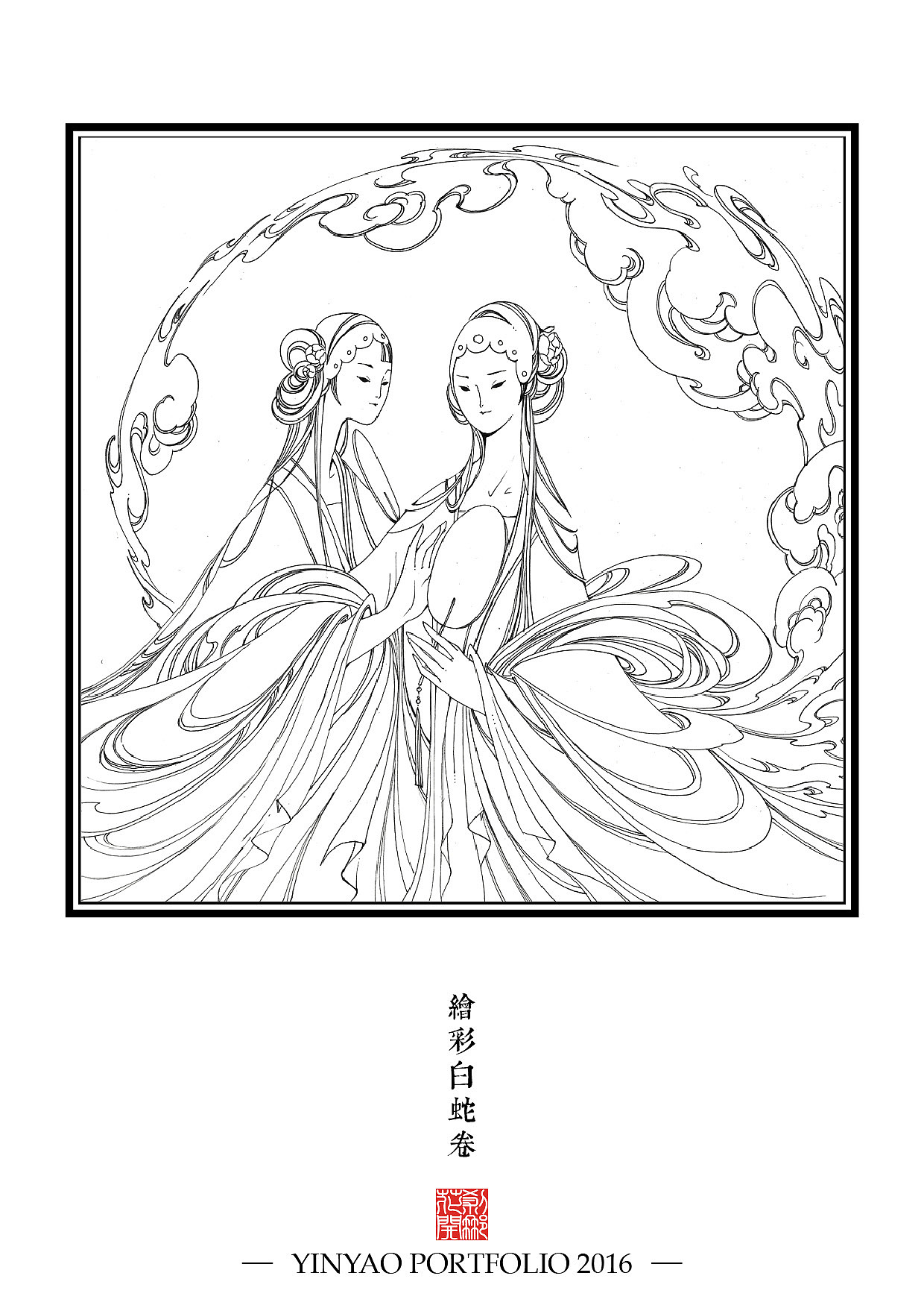 【YY的运行轨迹】2016作品合集(图ZNjkzMTcyNjA=) - 其他 - 站酷设计师殷尧原创素材 - 站酷ZCOOL