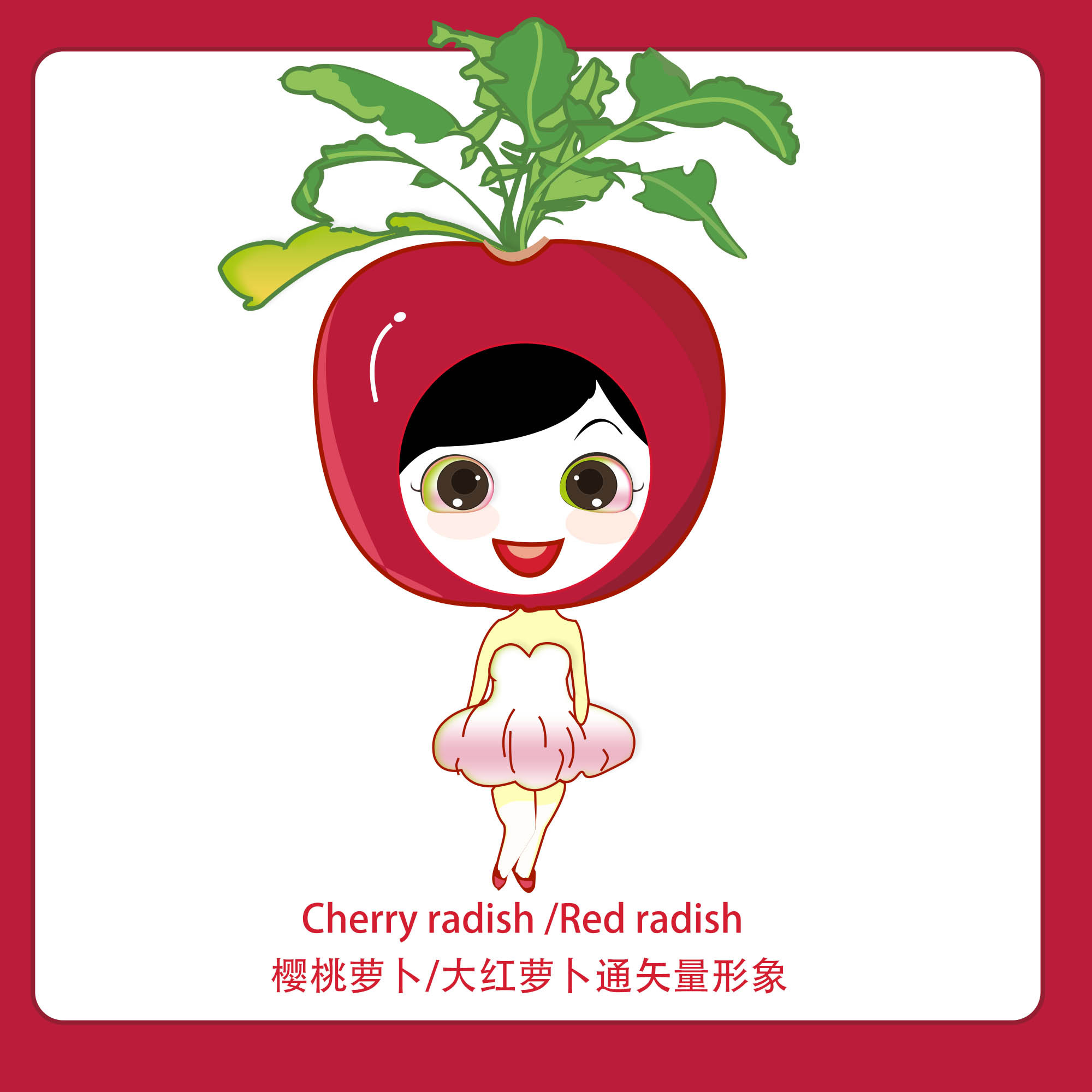 ps手绘原创水果卡通人物设计