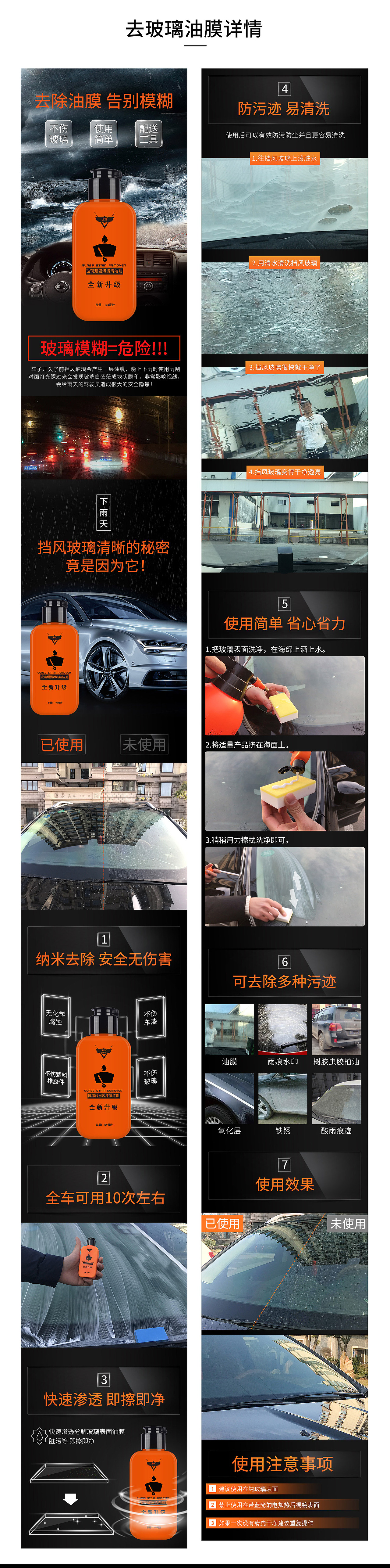车品养护手机端详情集合（图ZMTEwOTAzNDQ0） - 电商 - 站酷设计师Zia然原创素材 - 站酷ZCOOL