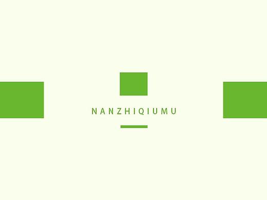 2.5D字体设计（个人主页-ZMjczMzg0MjQ=） - 字体/字形 - 站酷设计师南之秋木原创素材 - 站酷ZCOOL