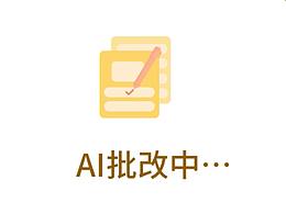 2021年工作中的动效-7