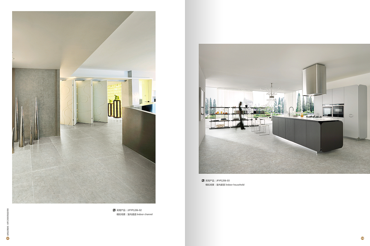 金海达工装手册