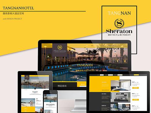 酒店网站（个人主页-ZMjgxNTUxNzI=） - 企业官网 - 站酷设计师MrSnoozleberg原创素材 - 站酷ZCOOL