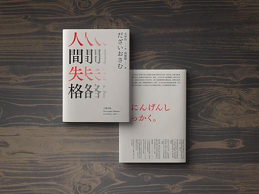封面練習