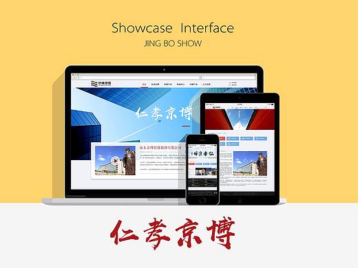 JB（个人主页-ZMjkwMzUyNzI=） - 其他UI - 站酷设计师鱼老大6原创素材 - 站酷ZCOOL