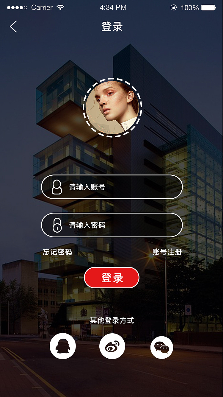 一款互联网金融APP