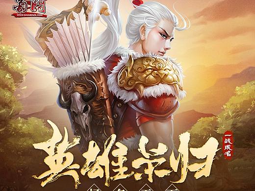 一些活动页面
