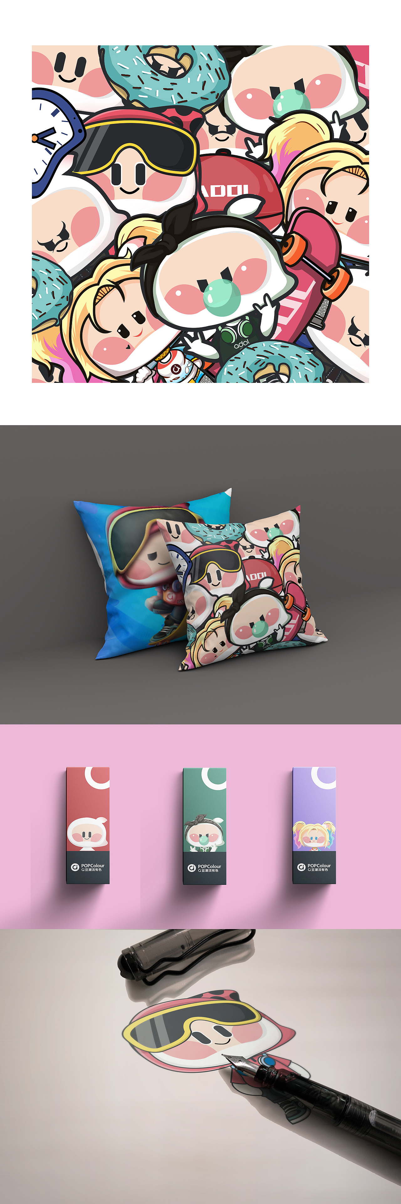 品牌ip设计大赛-adol