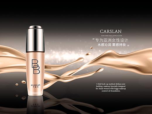 化妆品精修 合成海报 产品摄影后期精修