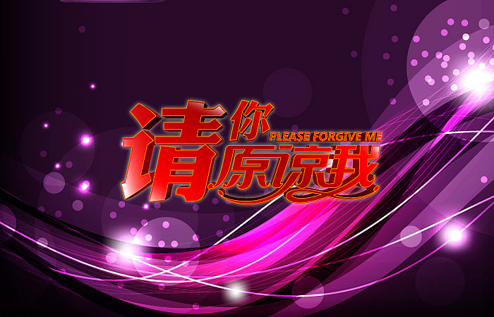 “造字有理”--- 山东卫视部分节目字体的设计实验(第二部分)(图ZNjYzNTY2OA==) - 字体/字形 - 站酷设计师刘兵克原创素材 - 站酷ZCOOL