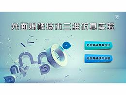 vr全息
