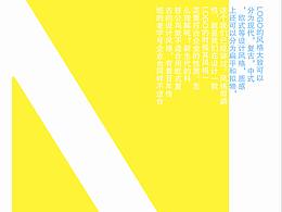 海报