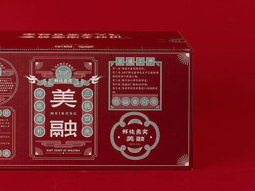  美融燕窝品牌设计（  Cubilose Brand Design ） 