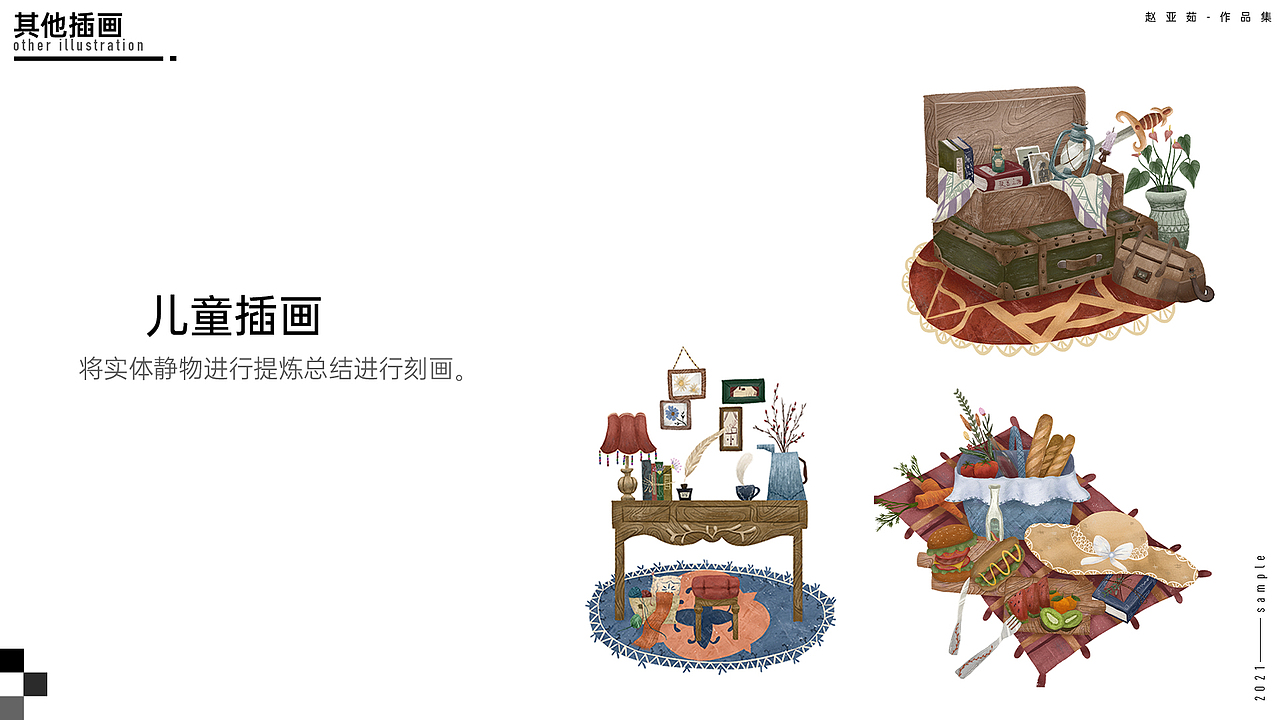 阶段小结（图ZMjcyNzc0NDAw） - 其他三维 - 站酷设计师小虫Xc原创素材 - 站酷ZCOOL