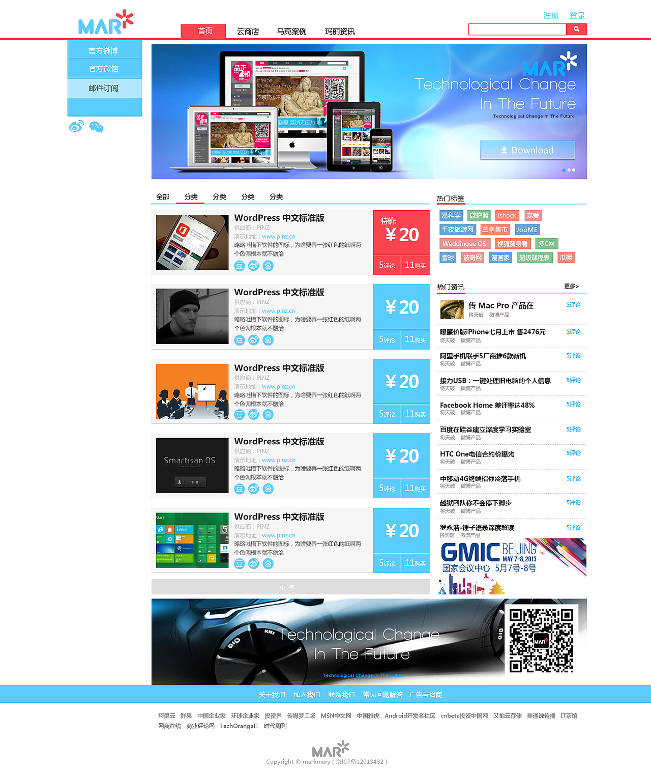 馬克&瑪麗云營(yíng)銷商店（圖ZMTM3MjczNjA=） - 電商 - 站酷設(shè)計(jì)師mataotao原創(chuàng)素材 - 站酷ZCOOL