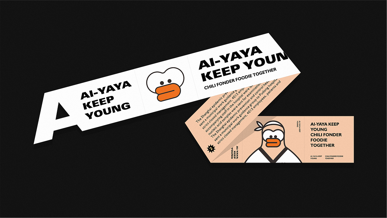 餐饮 ip 文创 * 爱鸭鸭品牌设计（图ZMjczMjAwMjc2） - IP形象 - 站酷设计师黄金大友力原创素材 - 站酷ZCOOL