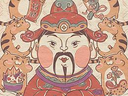 文创