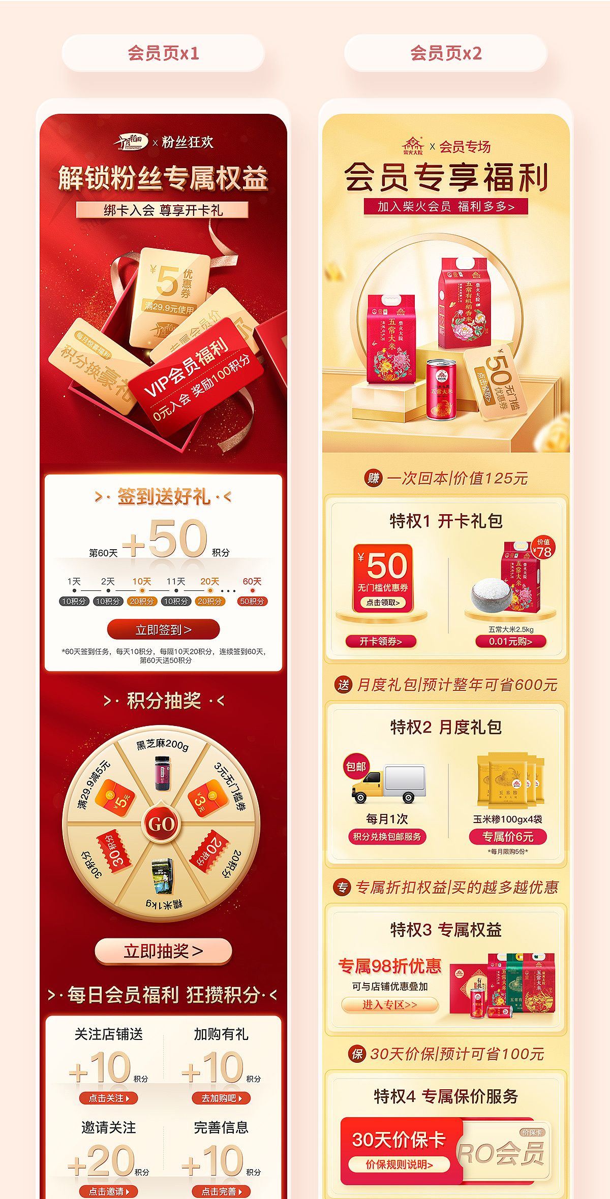 2021年终总结（图ZMjg2NDAwMjYw） - 电商 - 站酷设计师天上不知宫阙原创素材 - 站酷ZCOOL