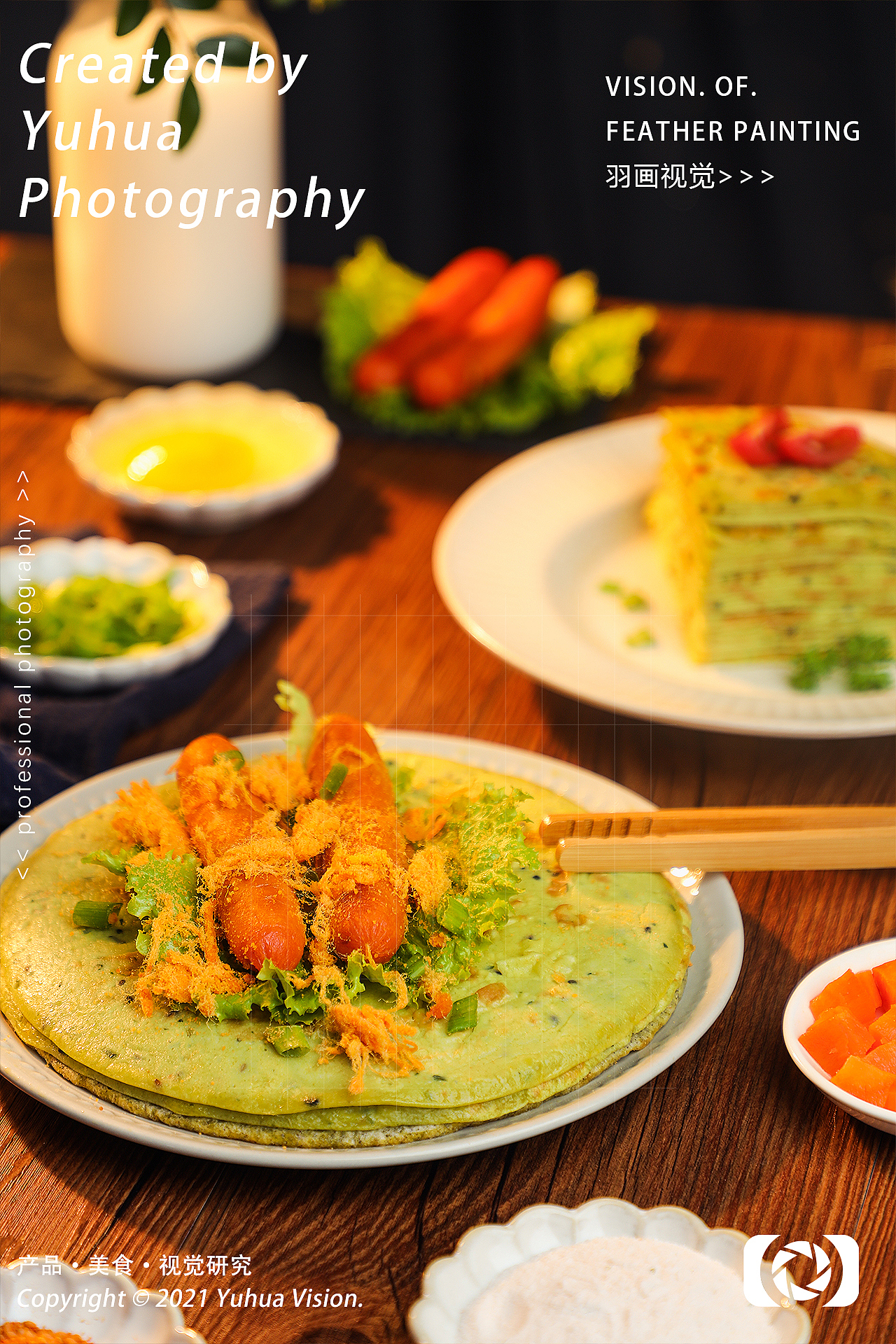 葱油饼馅饼方便饼粉鸡蛋饼卷饼熏肉大饼烙饼煎饼千层饼