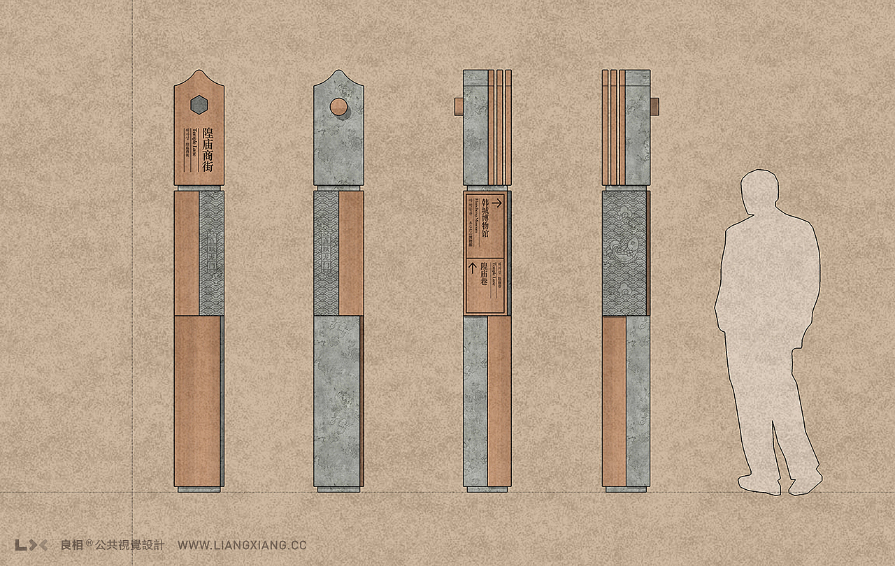 唤醒一座古城,从一套公共导视开始。
