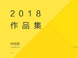 UI設(shè)計(jì)作品集