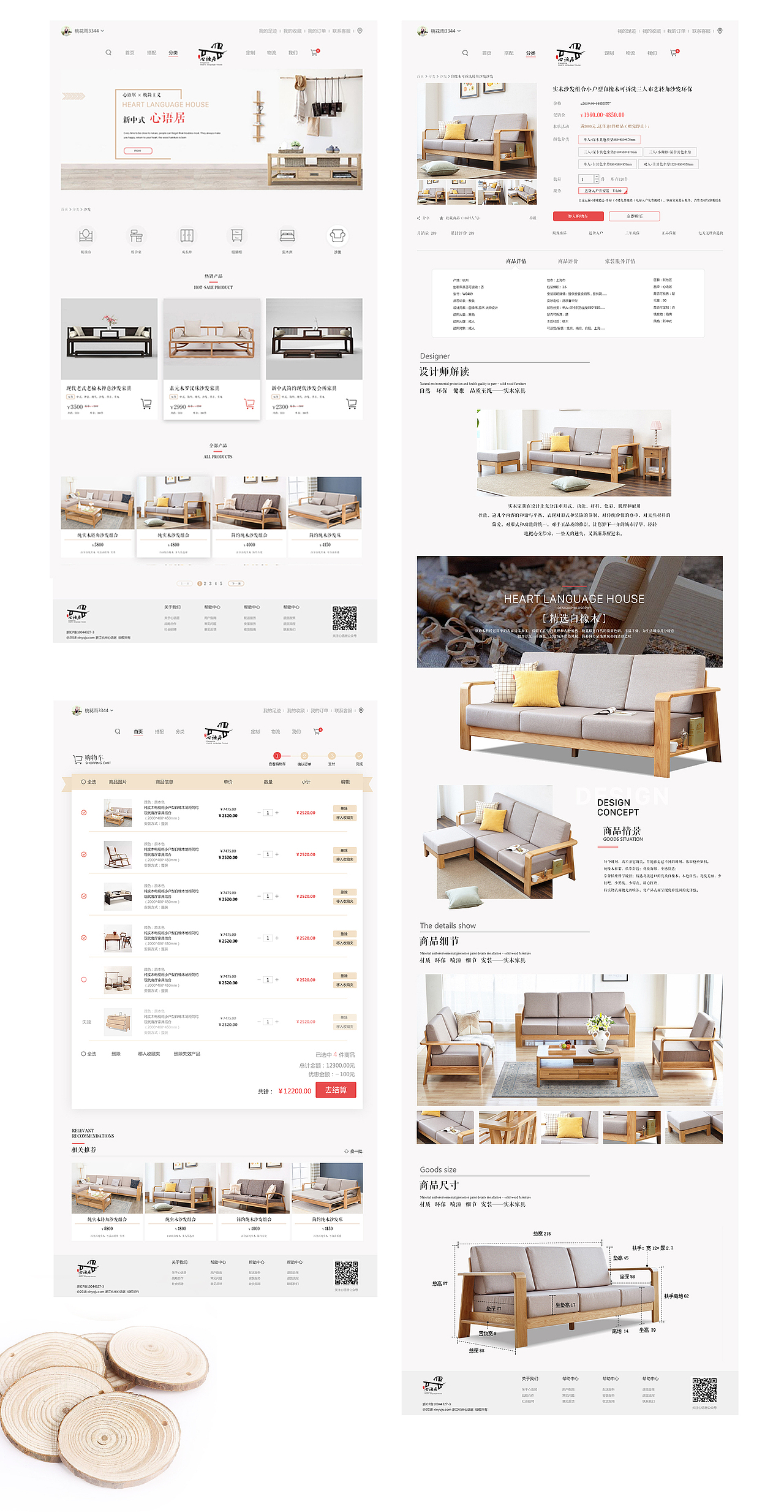 家具電商設(shè)計(jì)（圖ZMTI4OTMxMzA4） - 其他UI - 站酷設(shè)計(jì)師鴛鴦戲水211原創(chuàng)素材 - 站酷ZCOOL