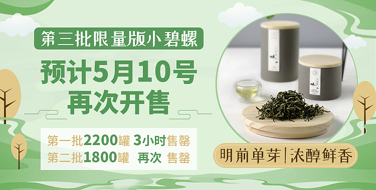 近期Banner整理（二）（图ZMTYxMTU2MzAw） - 海报 - 站酷设计师ashesmoke原创素材 - 站酷ZCOOL