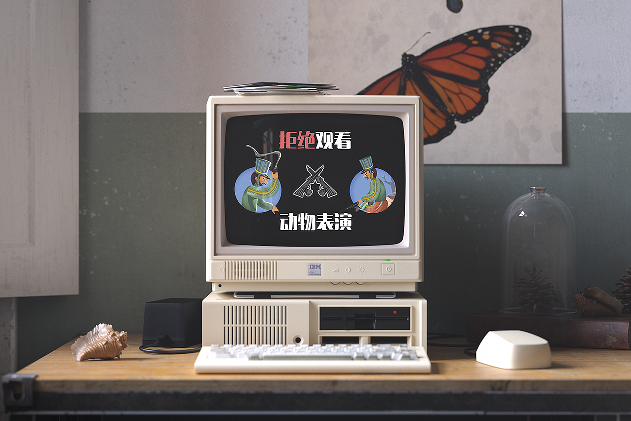 《你能拯救TA吗？》原创h5设计（图ZMTcwMzIzOTAw） - 概念设定 - 站酷设计师与琳小馆原创素材 - 站酷ZCOOL