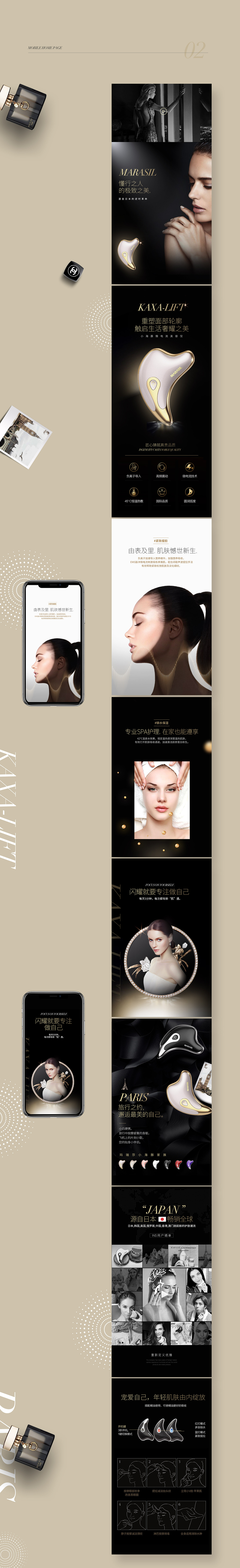 电商视觉稿（图ZMTczNTAzNjY0） - 电商 - 站酷设计师sweet视觉设计原创素材 - 站酷ZCOOL