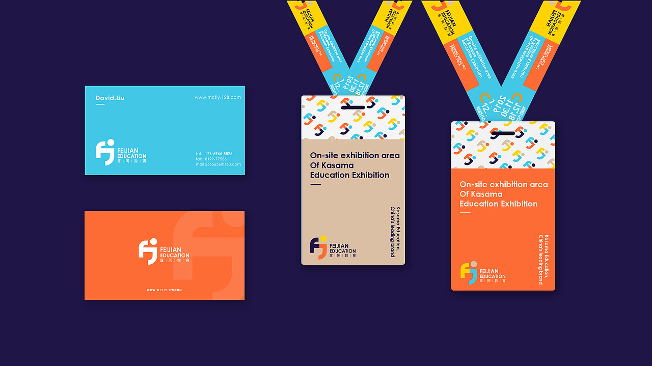 2019-品牌提案合集