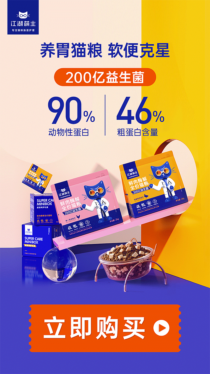 2020作品集海报（图ZMjQ4NTM4NzA0） - 电商 - 站酷设计师裤九kujo原创素材 - 站酷ZCOOL