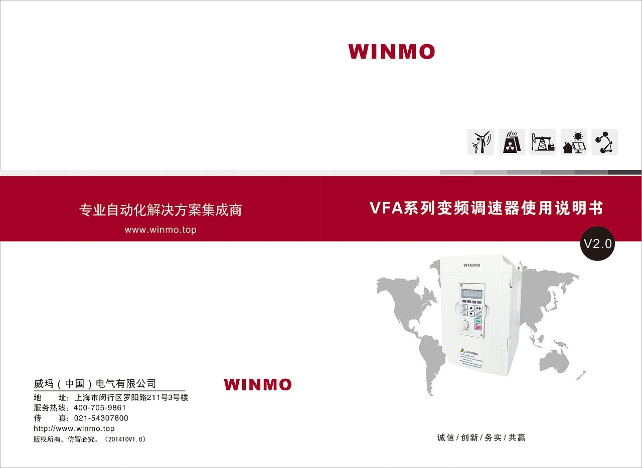 电机产品画册（图ZNTg4OTIxMDA=） - 书籍/画册 - 站酷设计师luojiaoann原创素材 - 站酷ZCOOL