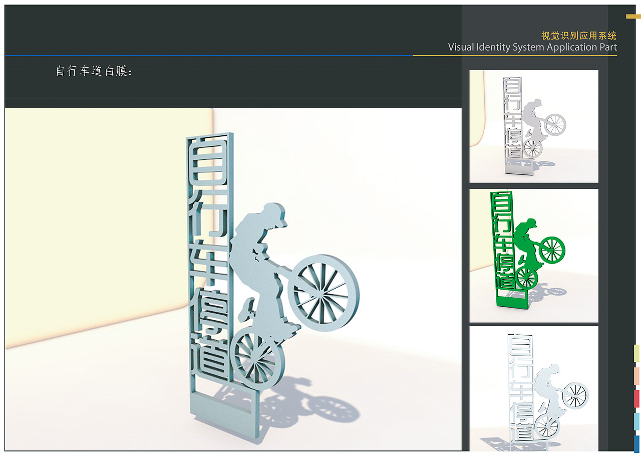 校园VI（图ZODEwMjMxMTY=） - VR设计 - 站酷设计师钾碘钠原创素材 - 站酷ZCOOL