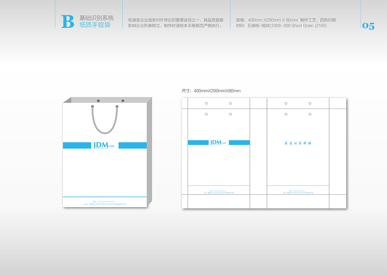 VI设计（图ZMjQwMjg2NjUy） - Logo - 站酷设计师阿布都沙拉木原创素材 - 站酷ZCOOL