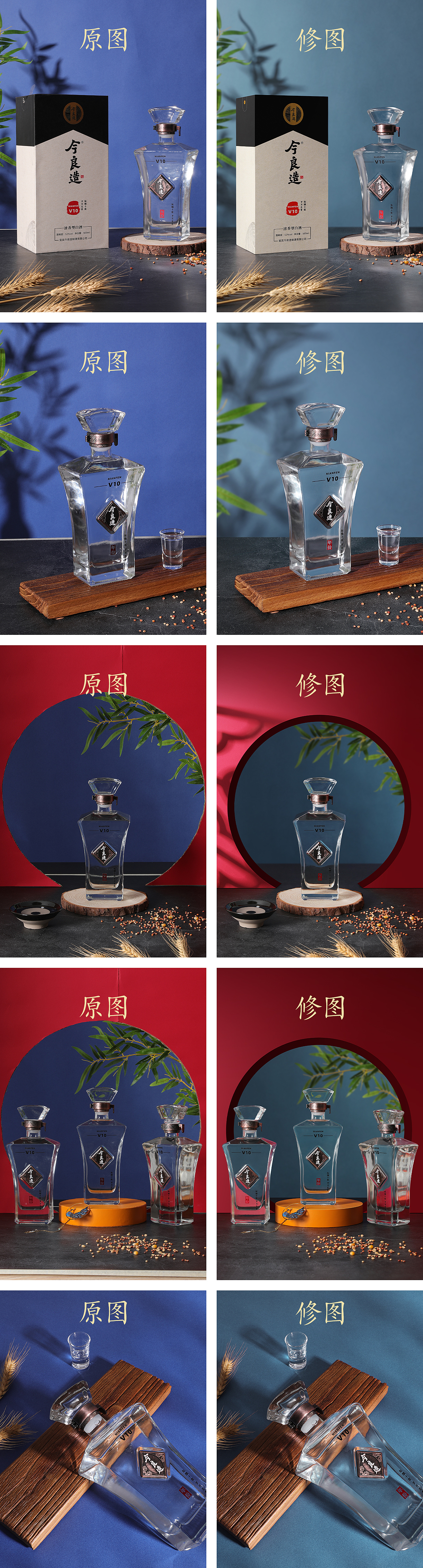 【Photoshop教程】白酒修图教学（图ZMjY4OTAyNzI0） - 修图/后期 - 站酷设计师FFGF原创素材 - 站酷ZCOOL