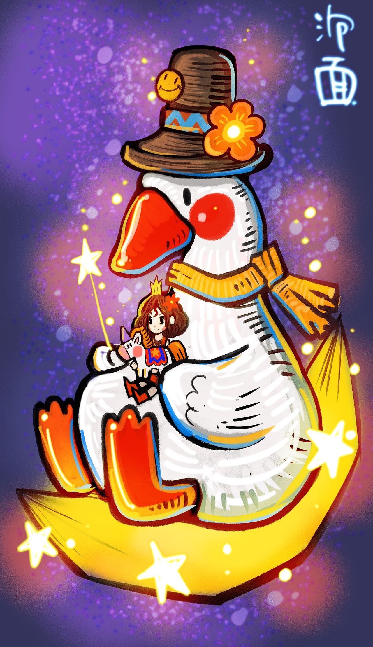 小公主和兔子先生的大冒险