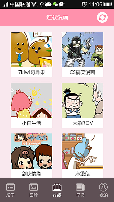 2015年最新版的设计