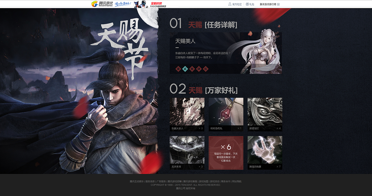 游戏页面（图ZNDQwNTgyNjg=） - 游戏/娱乐 - 站酷设计师来一罐冰镇可乐原创素材 - 站酷ZCOOL