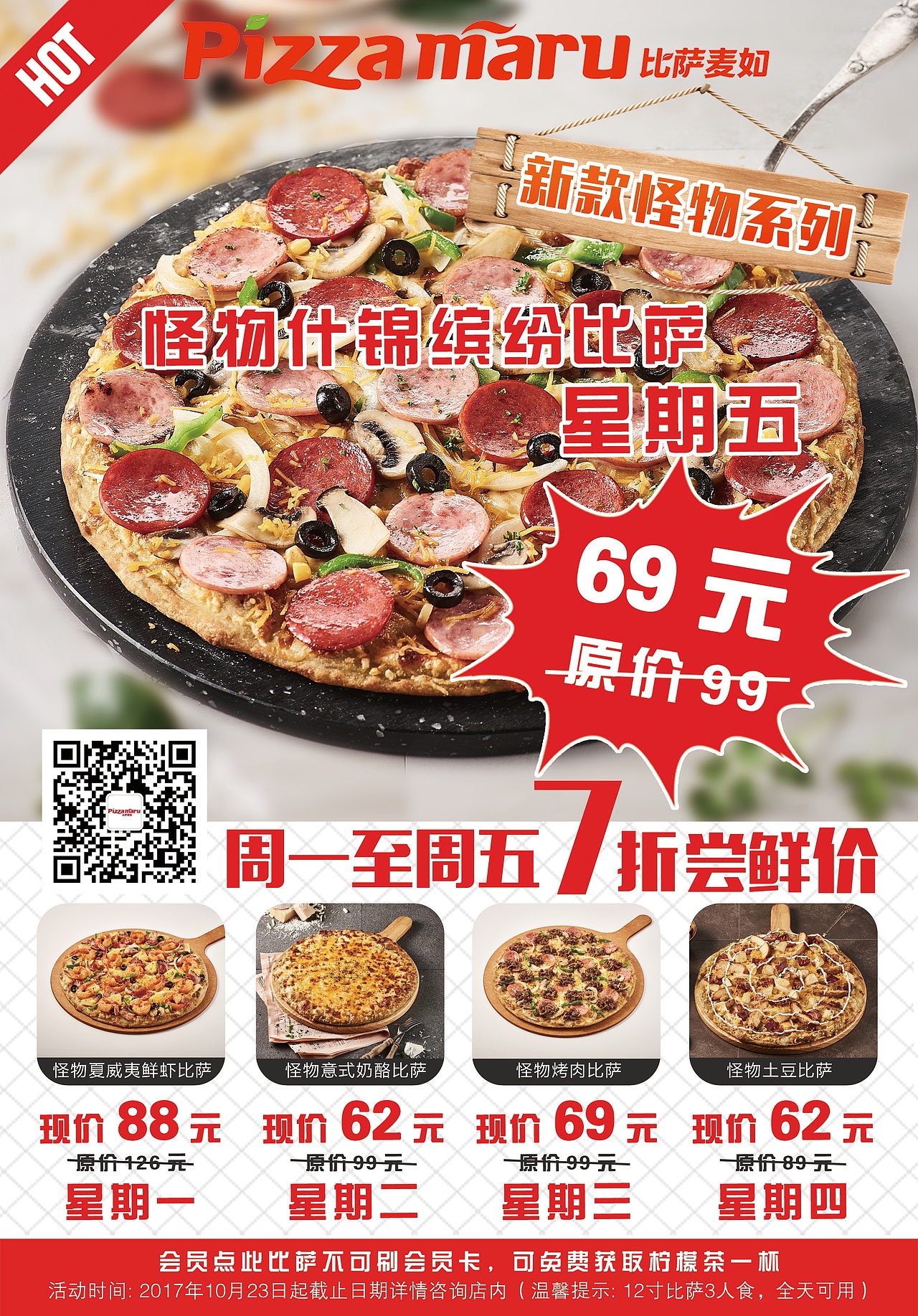 餐饮海报（图ZOTg5NjUzNzY=） - 海报 - 站酷设计师我心慌原创素材 - 站酷ZCOOL