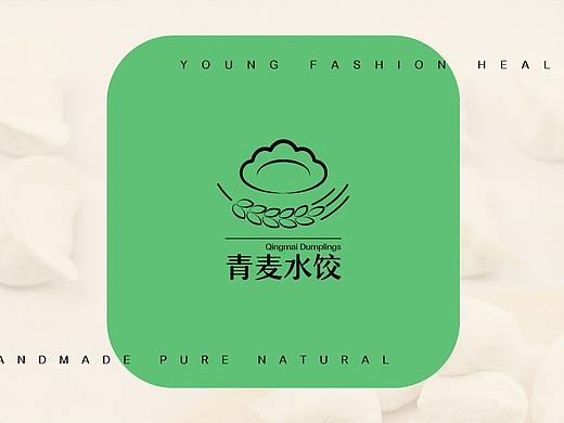 青麦水饺VI设计