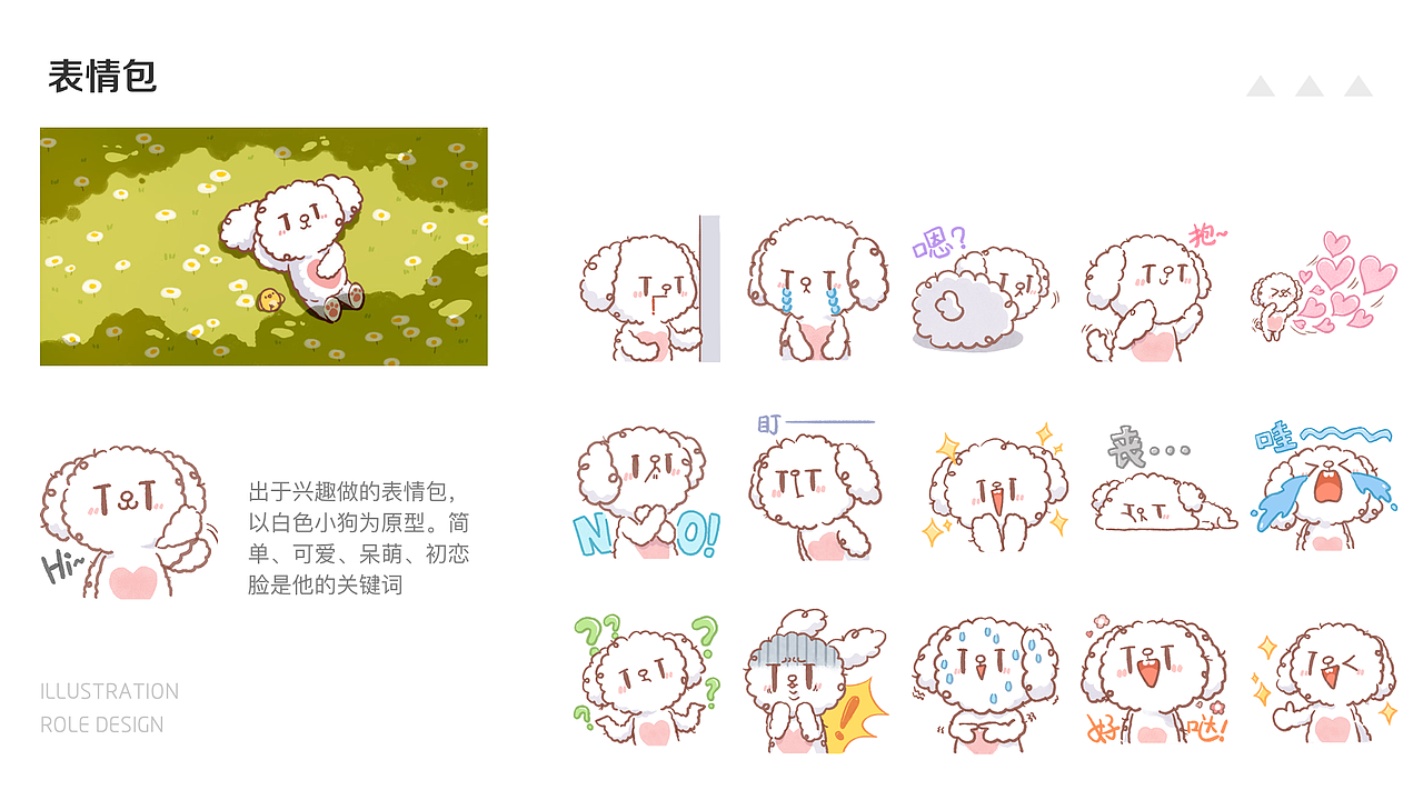 不年不节，做个总结（图ZMjMzNjU0Njcy） - 商业插画 - 站酷设计师yusssi原创素材 - 站酷ZCOOL