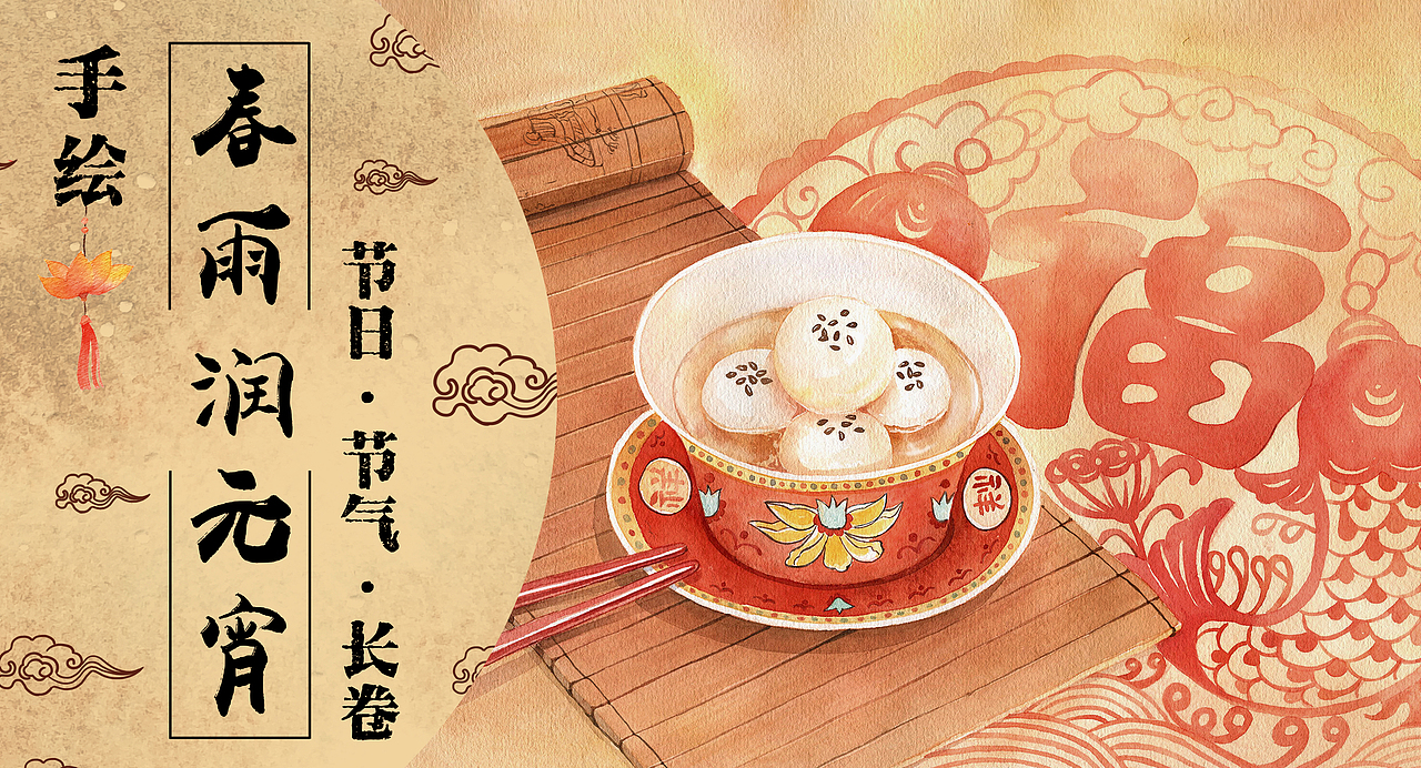 水彩《节气图》（图ZMjY1OTI4NTg4） - 艺术插画 - 站酷设计师SanJi三吉原创素材 - 站酷ZCOOL