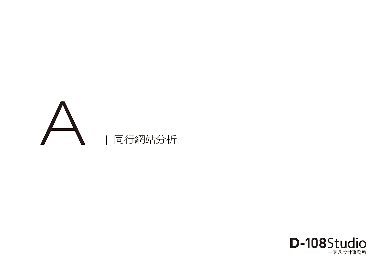艺和团视觉识别系统（图ZNTA4NjQ4MTY=） - 品牌 - 站酷设计师D108Studio原创素材 - 站酷ZCOOL