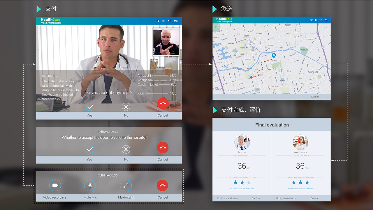 大学作品集工业版本（图ZNzc0NjIzMjA=） - 其他工业/产品 - 站酷设计师中国美院张国强原创素材 - 站酷ZCOOL